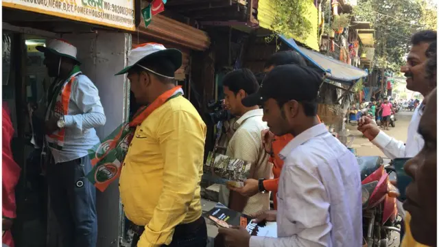 कांग्रेस पार्टी