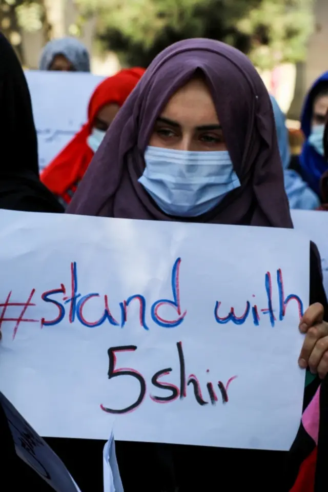 काबुल में प्रदर्शन