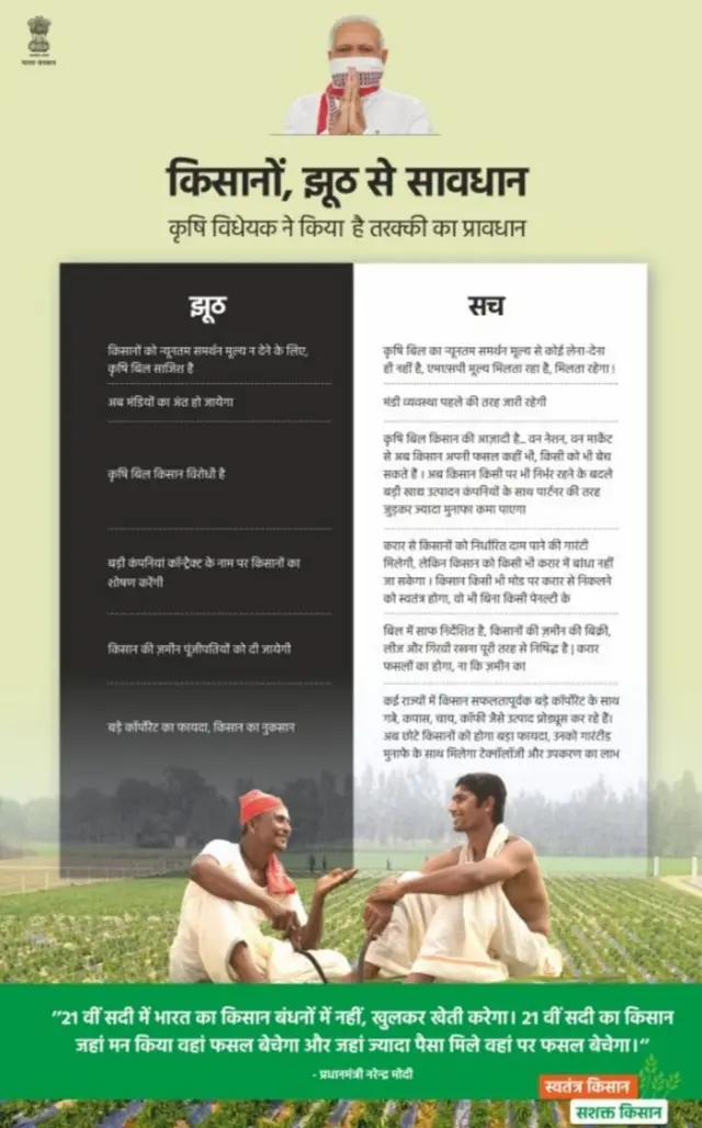 સરકારની જાહેરાત