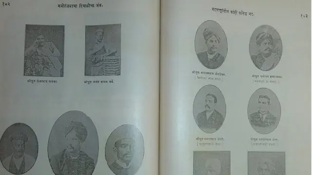 महाराष्ट्रातील काही प्रसिद्ध नट