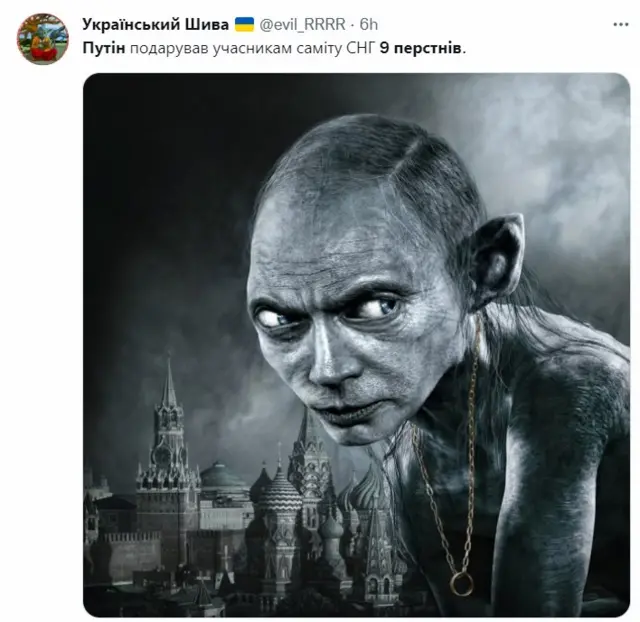 Путін і персні