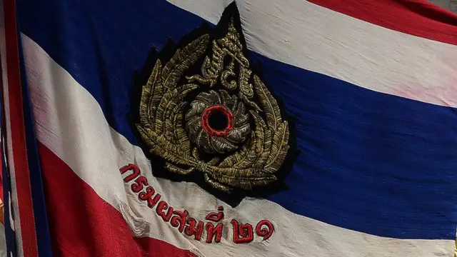 ธงพระราชทาน ประจำกรมผสมที่ 21