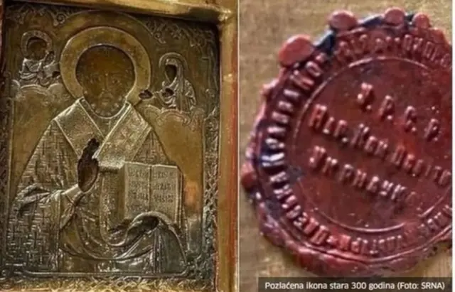 Фото ікони та печатки з сайту klix.ba