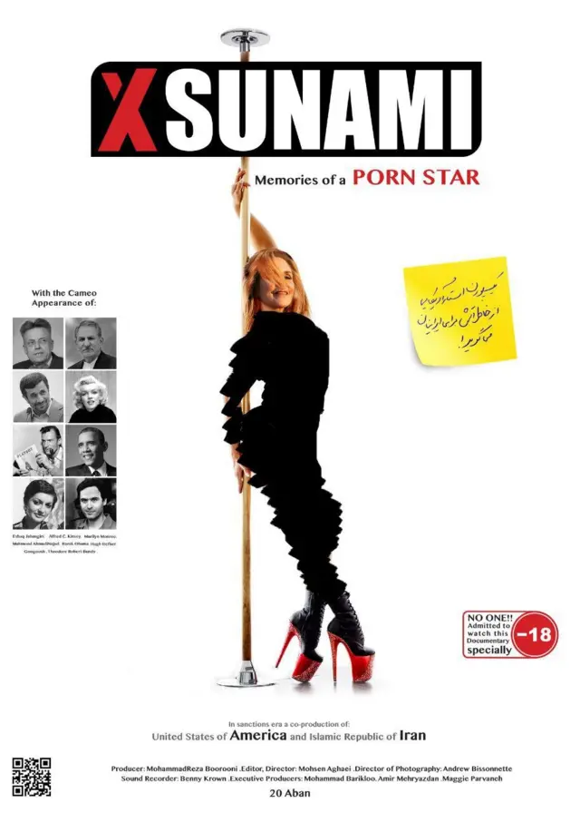 تبلیغات فیلم