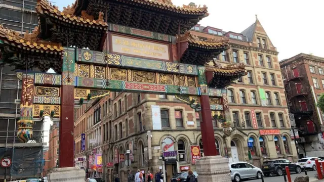 ਚਾਇਨਾ ਟਾਊਨ