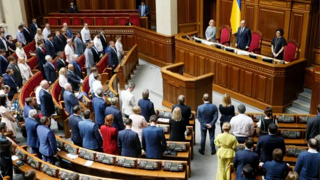 Верховна Рада
