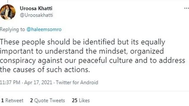 موئن جو دڑو