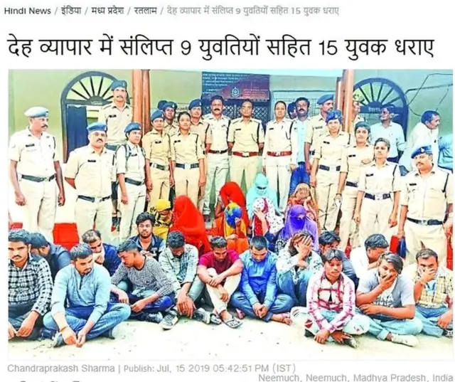 सोशल मीडिया