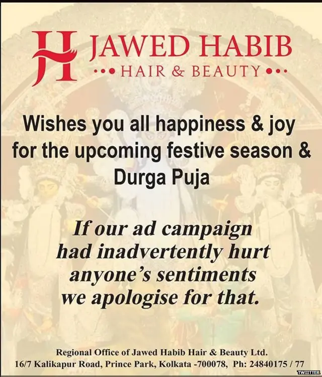 जावेद हबीब, ऐड, विज्ञापन, हिंदू, मुस्लिम, धार्मिक, देवी, देवता, सोशल मीडिया