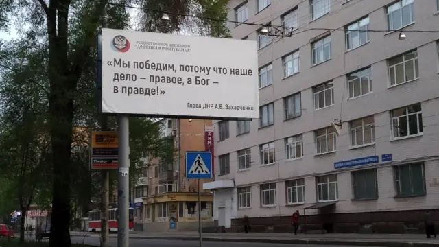 Объявления Гей Донецк