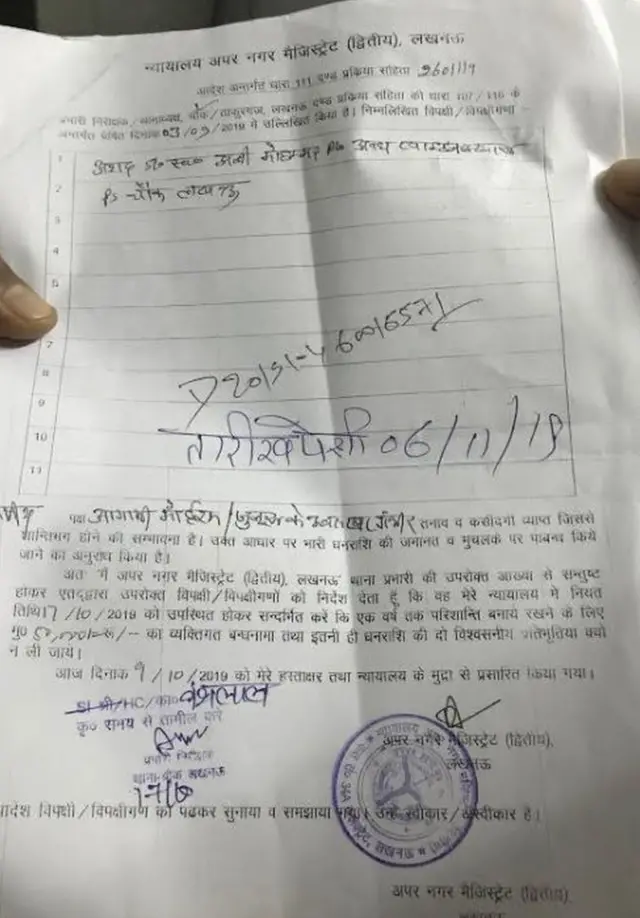 पत्रकार पर मुकदमा