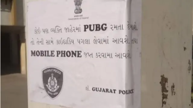 నకిలీ నోటీసు