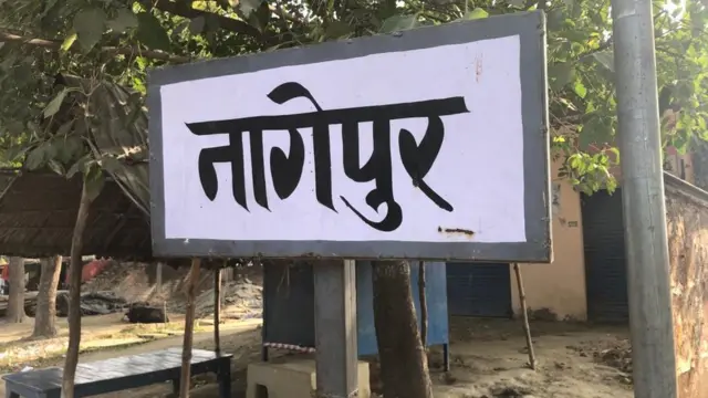 बनारस संसदीय क्षेत्र के नागेपुर गांव