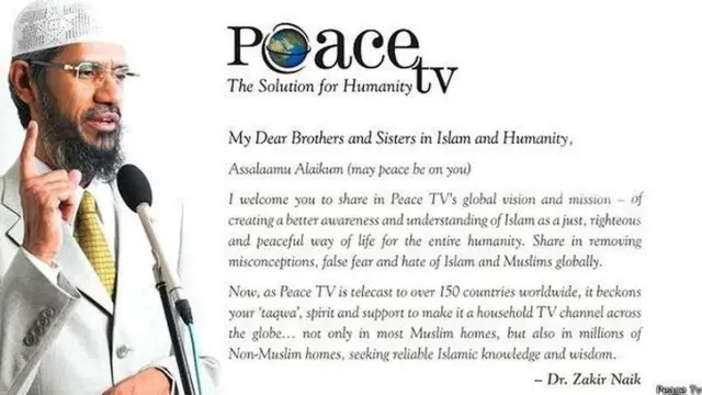 ઝાકિર નાઇક