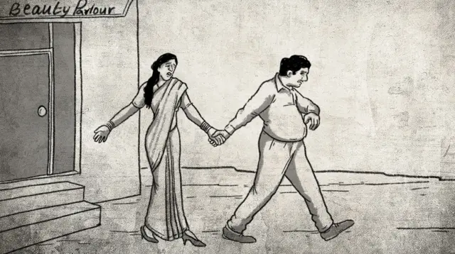 బ్యూటీపార్లర్