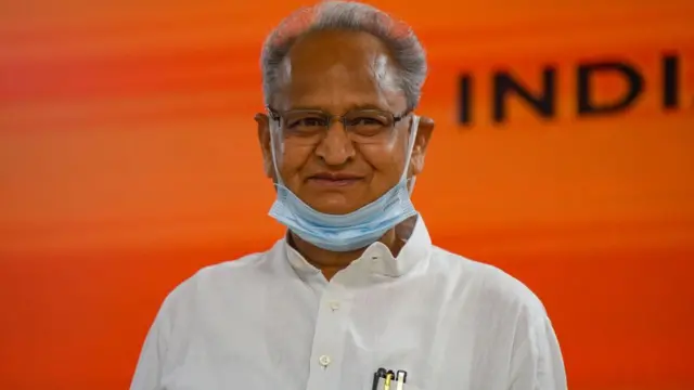 अशोक गहलोत