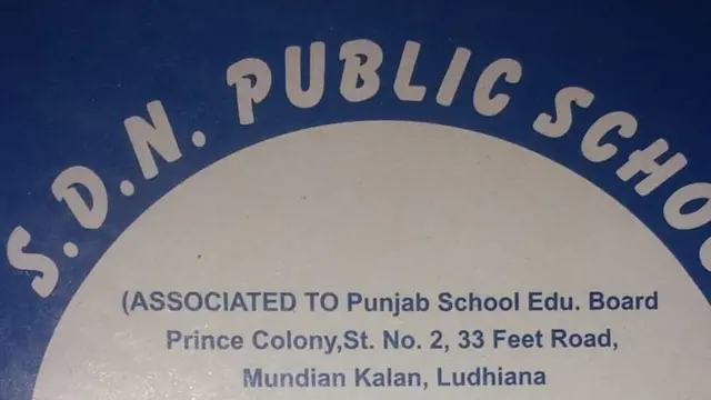 ਲੁਧਿਆਣਾ ਬੱਚੇ