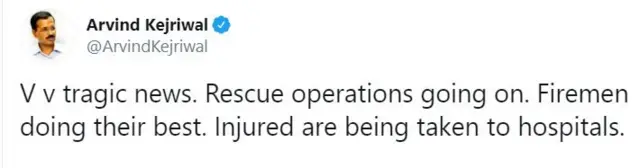 अरविंद केजरीवाल यांचं ट्वीट