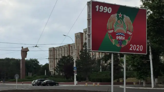 Здание правительства в Тирасполе