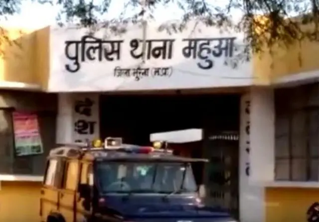 थाना महुआ, मुरैना