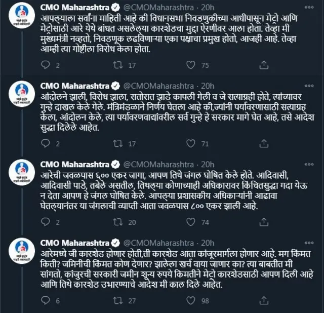 उद्धव ठाकरे
