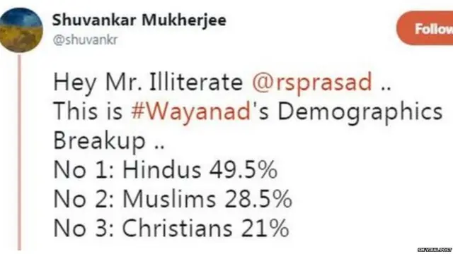 ਸੋਸ਼ਲ ਮੀਡੀਆ