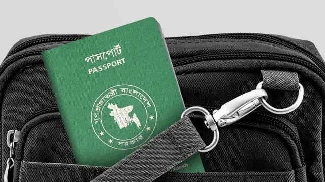 পাসপোর্ট