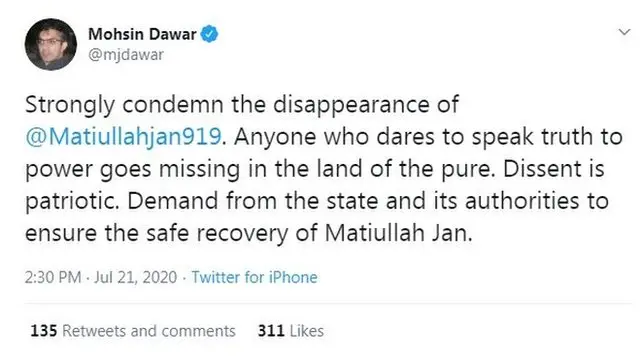 محسن داوڑ کی ٹویٹ کا عکس