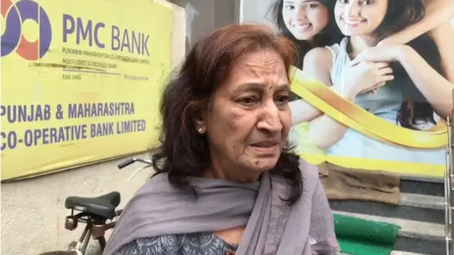 महिला खाताधारक