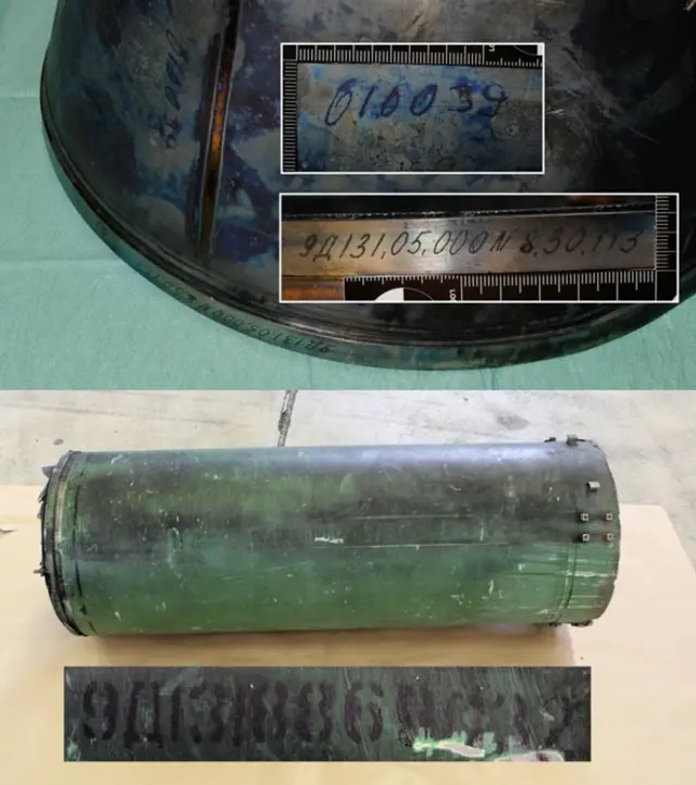 Фрагменти ракети з виробничими номерами, які оприлюднила JIT у травні 2018 року