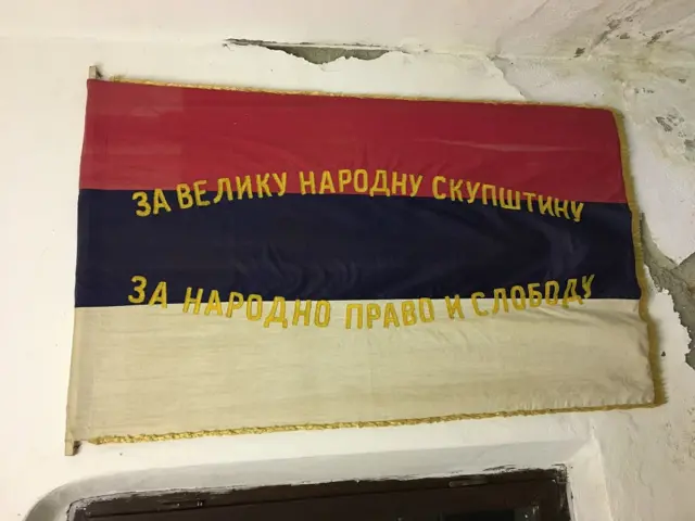 радикалска застава