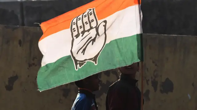 कांग्रेस का झंडा