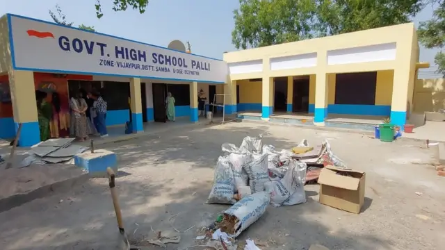 पल्ली पंचायत का स्कूल