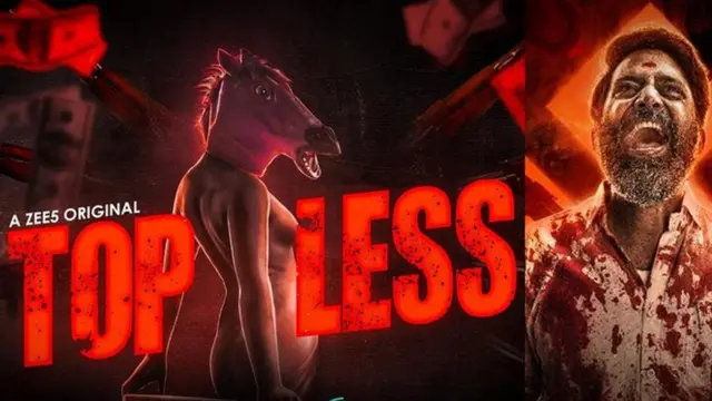 Topless - விமர்சனம்