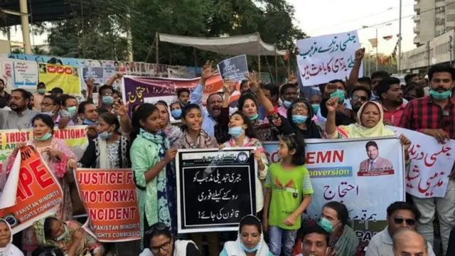 پاکستان