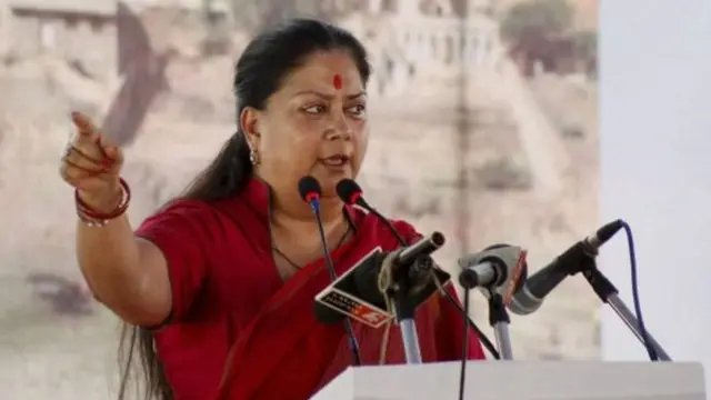 वसुंधरा