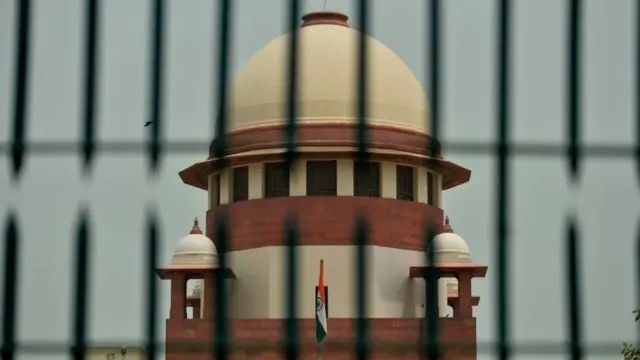 సుప్రీంకోర్టు