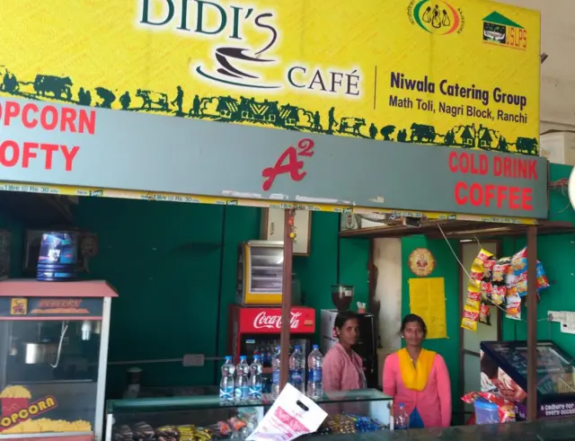दीदी कैफ़े