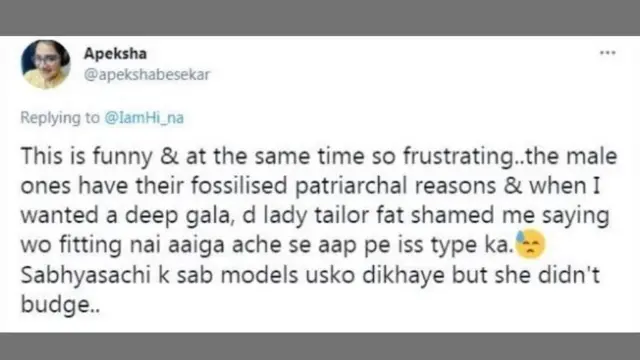 પાકિસ્તાનમાં મહિલાઓનાં કપડાં અને દરજીઓની સલાહ બાબતે ટ્વિટર પર મત જણાવી રહ્યાં છે મહિલાઓ