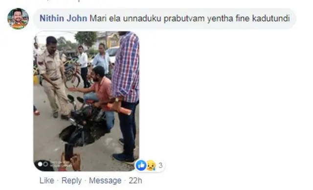 ట్రాఫిక్ బిల్లులు