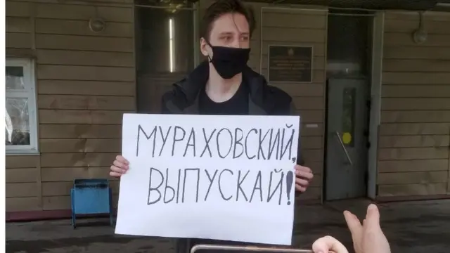 человек с плакатом