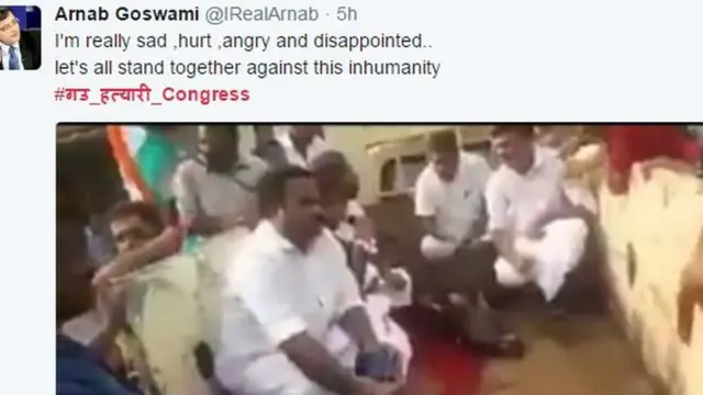 अर्णब गोस्वामी नाम के पैरोडी अकाउंट से किया गया ये ट्वीट