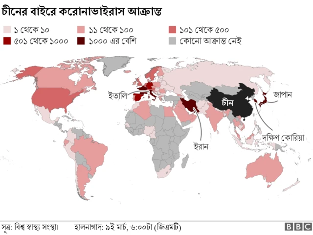 করোনাভাইরাস ম্যাপ