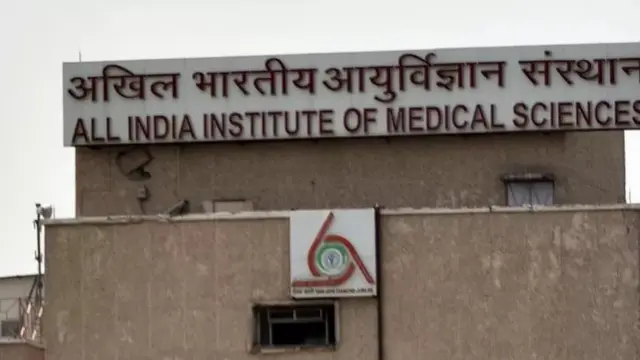 ఎయిమ్స్