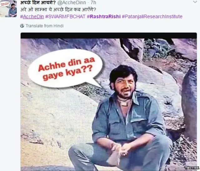 बाबा रामदेव, नरेंद्र मोदी, पतंजलि, राष्ट्रऋषि