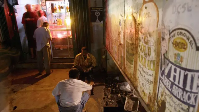 மதுபான கடை