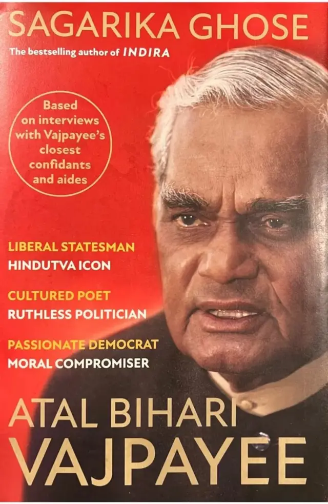 अटल बिहारी वाजपेयी