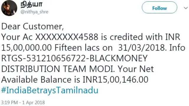 இணையத்தில் ஓங்கி ஒலிக்கும் தனித் தமிழ்நாடு கோரிக்கை #IndiaBetraysTamilnadu