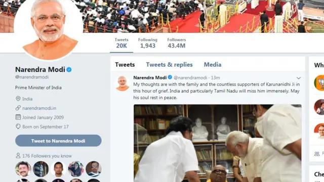 சென்னையில் இன்று காலமானார் கருணாநிதி