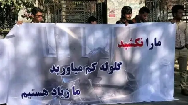 بعد از حمله به دانشگاه دانشجویان تجمع اعتراضی برپا کردند